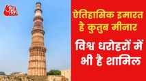 Hanuman Chalisa, Shri Ram slogans... Politics on Qutub Minar