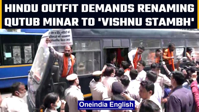 Members of Hindu organisation demand the renaming of Qutub Minar as Vishnu Stambh | OneIndia News