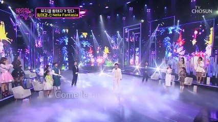 다양한 장르를 소화 음악 황태자 ‘Nella Fantasia’♪  TV CHOSUN 220510 방송
