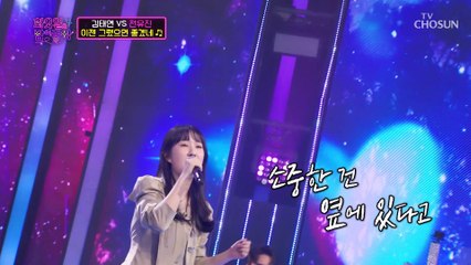 ʚ천상계 목소리ɞ 전유진 ‘이젠 그랬으면 좋겠네’♬ TV CHOSUN 220510 방송