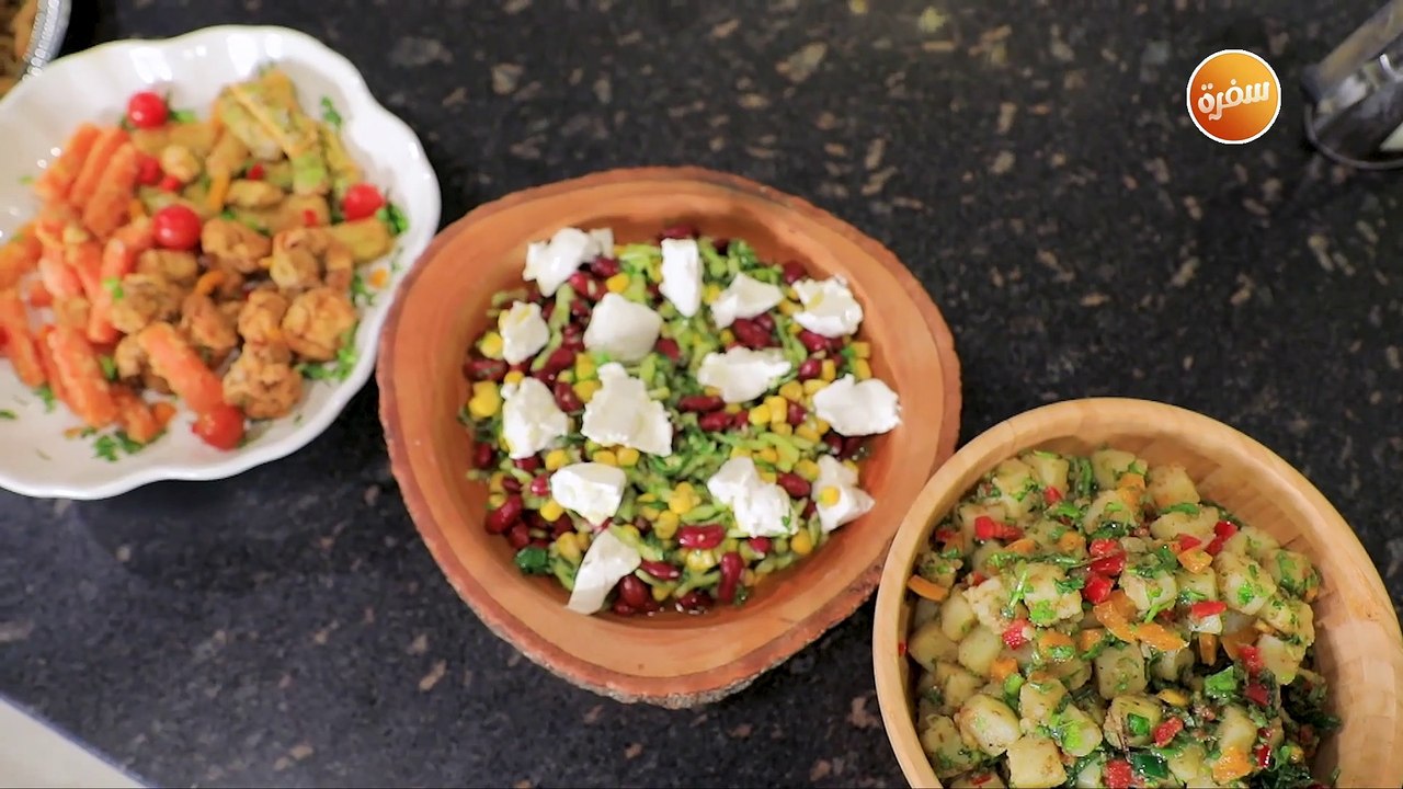 سلطة الفاصوليا الحمرا -  سلطة البطاطس الشرقي | نهال الشناوي
