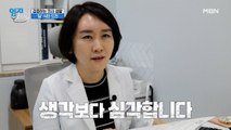 ★검증하는 의사 생활★ 기름 식단 체험 후, 충격적인 결과!
