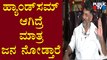 I Don't Want To Hate Anyone, Says DK Shivakumar | Public TV