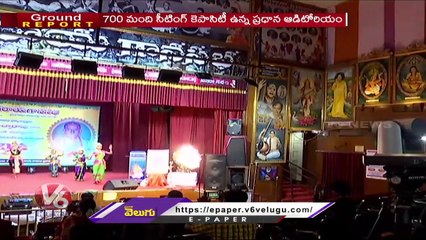 Ground Report On Sri Thyagaraya Gana Sabha _ Hyderabad _ V6 News