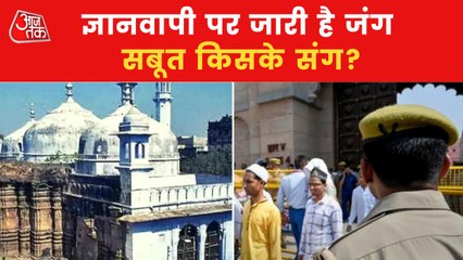 What are the hidden secrets inside Gyanvapi? See the old map