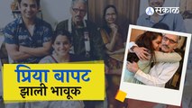 Priya Bapat's Emotional Post | प्रिया बापटची वडिलांसाठी भावनिक पोस्ट | Sakal Media |