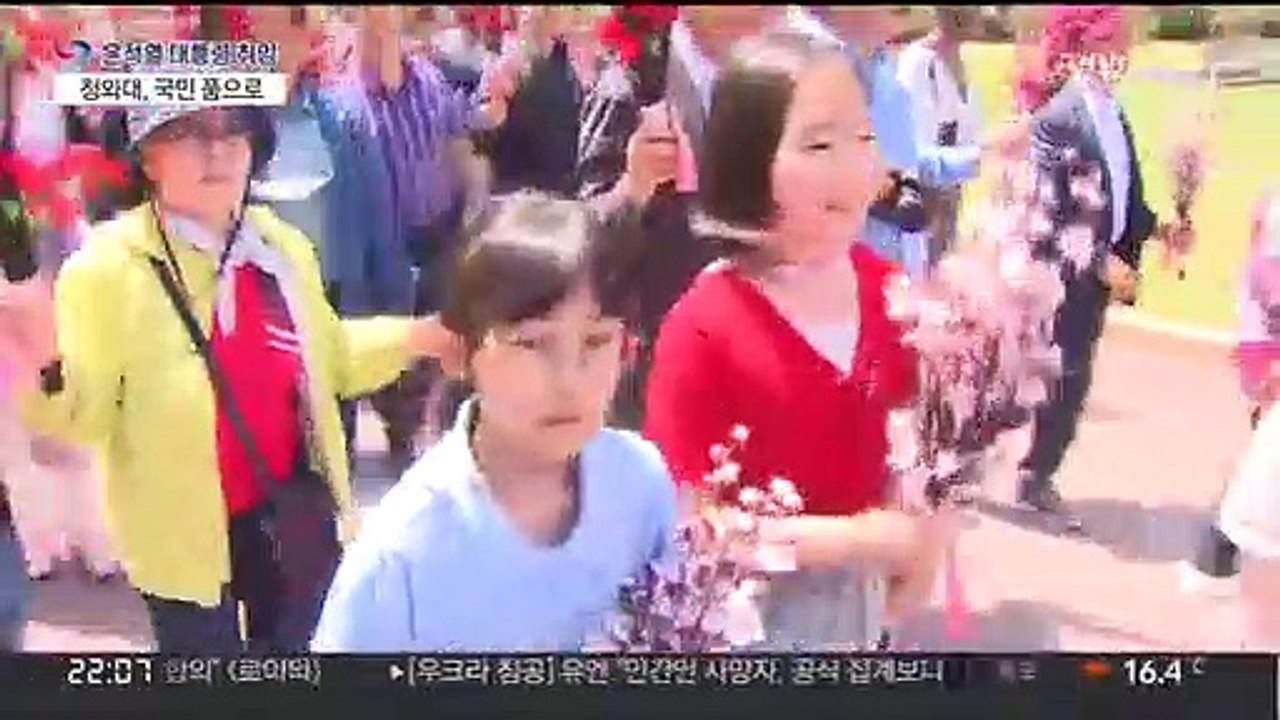 74년 만에 시민 품었다…활짝 열린 청와대