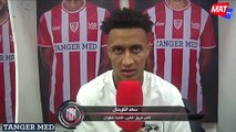 تصريحات لاعبي المغرب التطواني بعد الفوز على الاتحاد الرياضي التواركي