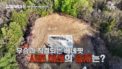 !전원 참전 필수! 종합 실탄 사격 미션에 전혀 다른 두 부대의 분위기 (ʘ╻ʘ)?!