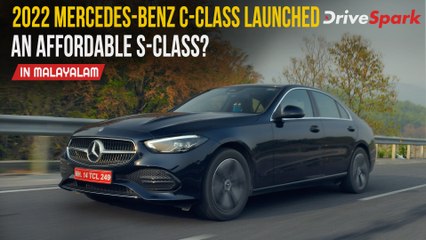 2022 C-ക്ലാസ് ഇന്ത്യയിൽ അവതരിപ്പിച്ച് Mercedes Benz | Malayalam DriveSpark