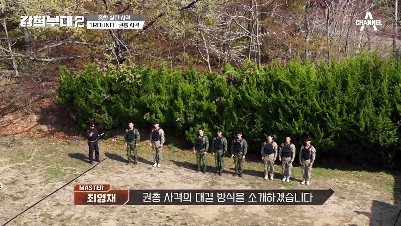 렌즈 깨먹은 경력(!)으로 나온 UDT 권호제, 하지만 모두를 당황시키다?!