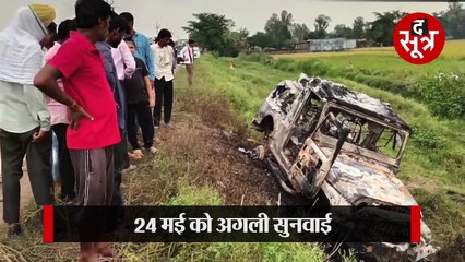 लखीमपुर: मूंछों पर ताव देते कोर्ट पहुंचा मंत्री पुत्र, लखीमपुर हिंसा में तय होने हैं आरोप