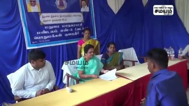 முகக்கவசம் அணியாமல் மீட்டிங்கில் கலந்து கொண்ட மேயர்!
