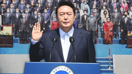 [나이트포커스] 통합 숙제 안고.."새로운 국민의 나라" / YTN