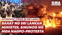 Bahay ng Sri Lankan minister, sinunog ng mga nagpo-protesta | GMA News Feed