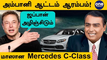 Ambaniயின் Italy Brand! Japanக்கு Elon Musk எச்சரிக்கை | Aanee's Bits and Bytes | OneIndia Tamil