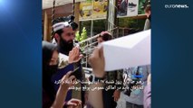 زنان افغان در اعتراض به اجباری شدن پوشش‌ «برقع» در کابل تظاهرات کردند