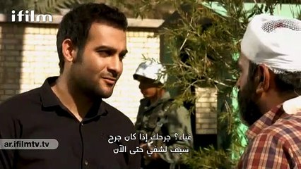 مسلسل "التربة الساخنة " الحلقة 2