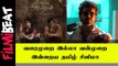 தமிழ் சினிமாவில் குறைந்துவரும் Family Subject Movies | Filmibeat Tamil
