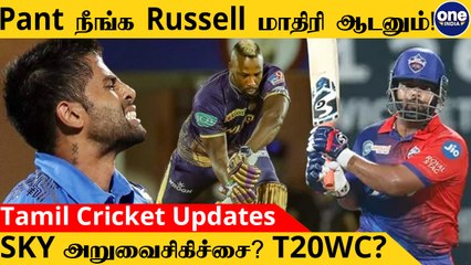 IPL 2022: Sanga's Cricket Wrap | Umpire சரியில்லை | Rohit Sharma Was Out Or Not Out?