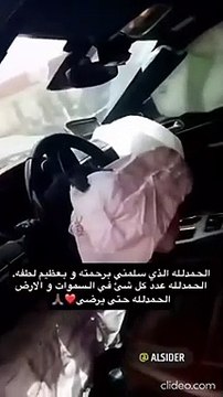 طلال السدر يستعرض سيارته بعد الحادث المروع الذي تعرض له