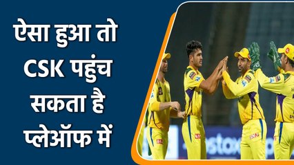 IPL 2022: Good news for CSK fans, team still has a chance to get into the playoffs | वनइंडिया हिन्दी