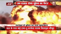 Russia-Ukraine War: जंग में भीषण संग्राम... मिसाइलों से घमासान