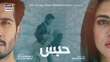 Habs Episode 1 - 10th May 2022 - ARY Digital Drama