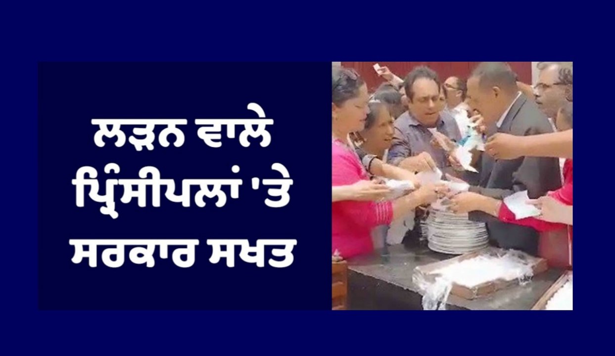 bhagwant mann