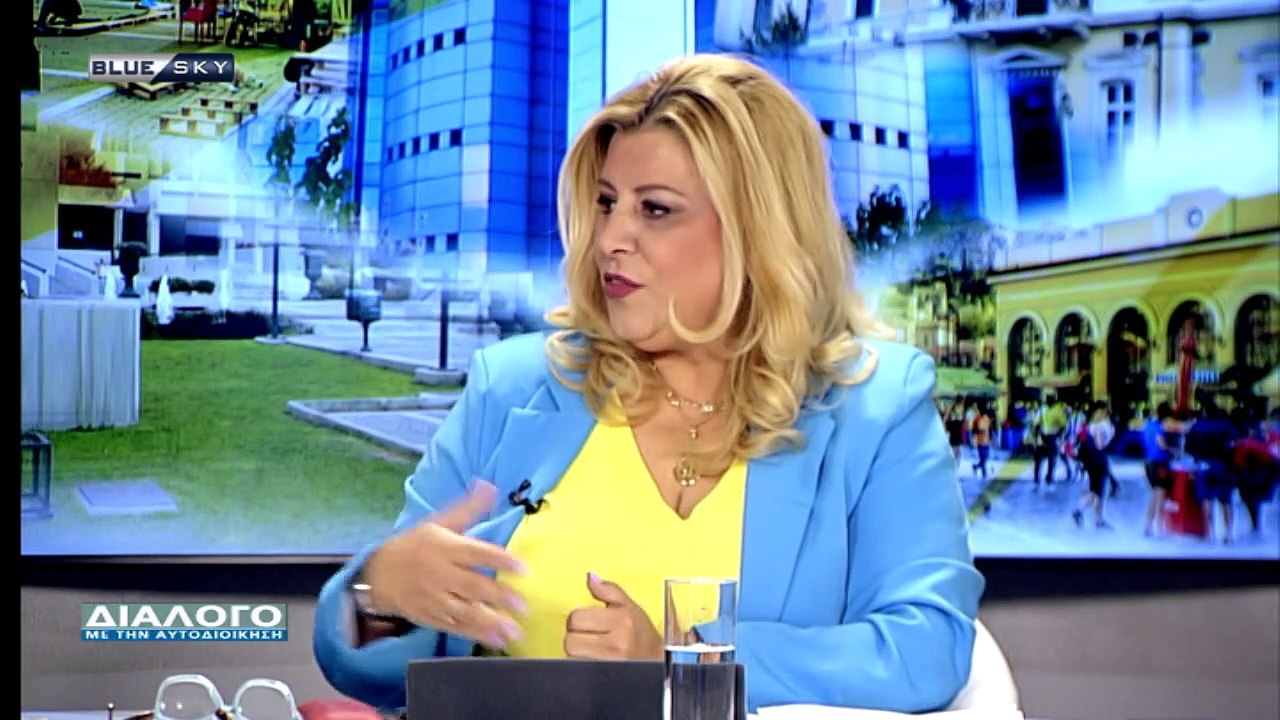 ΔΙΑΛΟΓΟ ΜΕ ΤΗΝ ΑΥΤΟΔΙΟΙΚΗΣH - 10-05-22|  Μαρία  Ανδρούτσου