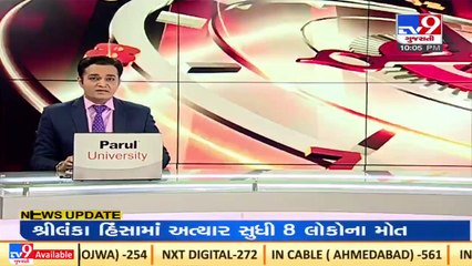 Red alert sounded as severe cyclone Asani inches closer to coastal areas _TV9GujaratiNews
