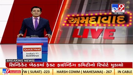 Ahmedabad _ 38 students tested corona positive in NID Campus _Gujarat _TV9GujaratiNews