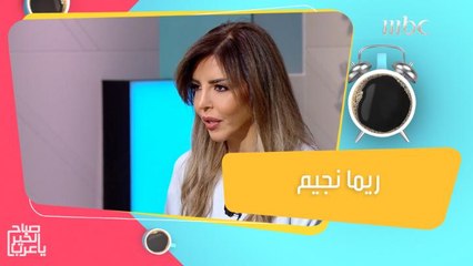 ريم نجيم في فنجان قهوة مع هاني، تتكلم عن نفسها كمرشحة للانتخابات النيابية اللبنانية وعن مسارها الإعلامي الطويل