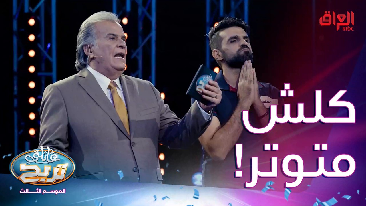 كل التوفيق إلكم يالجبوري انتوا كدها