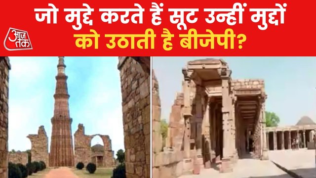 Historic place disputes trying to deviate from main issues?