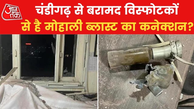 Mohali Blast: 5 big reasons why it can be a big conspiracy