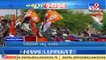 Top News Stories From Gujarat | 10-05-2022 | TV9GujaratiNews