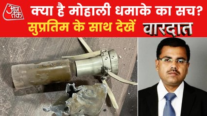 Who planned the attack on Mohali Intelligence Office?