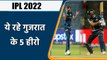 IPL 2022: Shubman Gill to Shami, 5 Heroes of GT in 57th Game of IPL | वनइंडिया हिन्दी