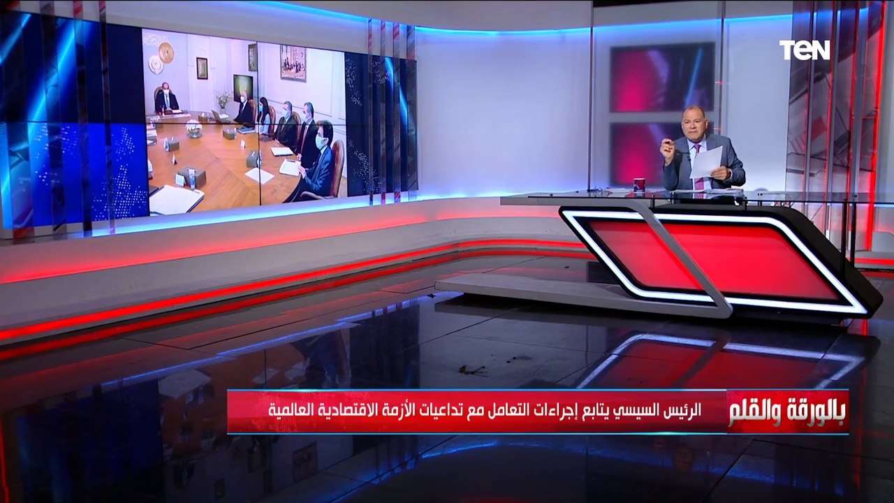الديهي يرصد بالتفصيل كيف يتابع الرئيس السيسي إجراءات التعامل مع تداعيات الأزمة الاقتصادية العالمية