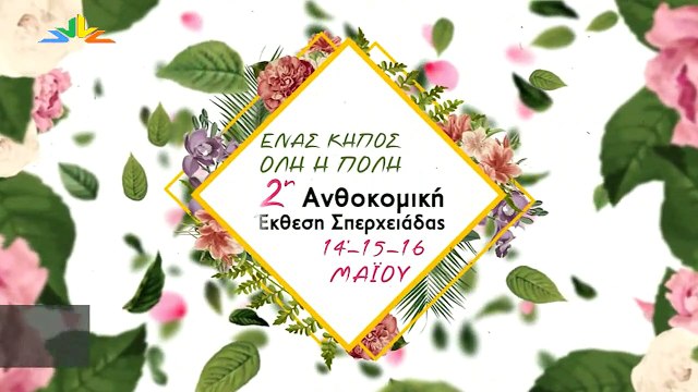 Διακαναλική συνέντευξη του προέδρου του ΣΥΡΙΖΑ, Αλέξη Τσίπρα