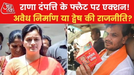 BMC action on Rana's flat, Raj wrote a letter to CM Uddhav