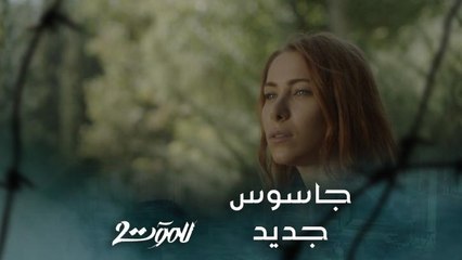 سحر قدرت توصل لريم واتصال واحد رح يقلب كل الأحداث