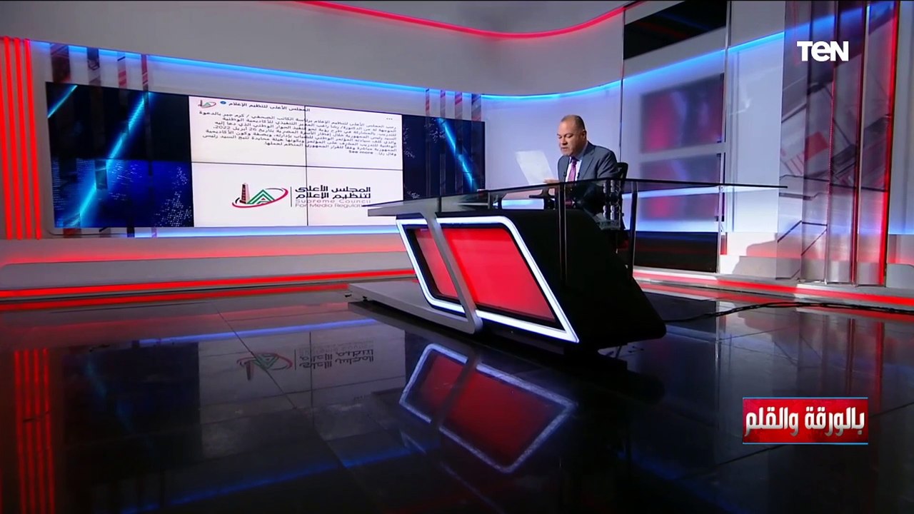 استجابة كبيرة من الجهات لدعوة الأكاديمية الوطنية للتدريب للمشاركة في الحوار الوطني.. تعرف عليها