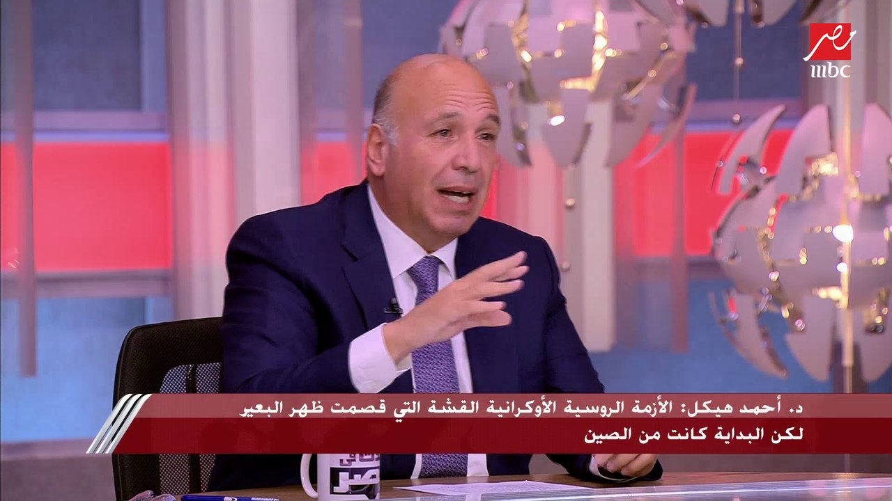 د.أحمد هيكل: العالم أواني مستطرقة وأزمة كوفيد 19 "موتت" سلاسل الإنتاج العالمية