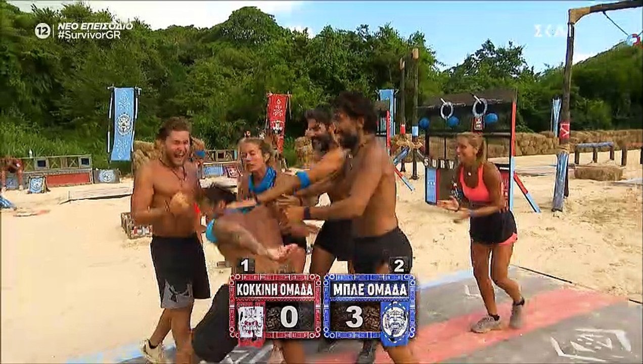 Survivor: Οι Μπλε κέρδισαν το έπαθλο επικοινωνί...