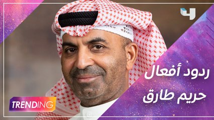 طارق العلي يتحدث عن ردود الأفعال على مسلسل حريم طارق وتحضيراته للعمل وهل واجه صعوبات؟
