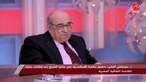 د.مصطفى الفقي: دعوة الرئيس السيسي للحوار الوطني انفراجة جديدة