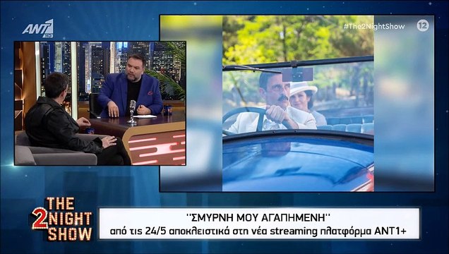 The 2Night Show: Κακούρης: «Τα γυρίσματα για τις Άγριες Μέλισσες, θα τελειώσουν αρχές Ιουνίου»