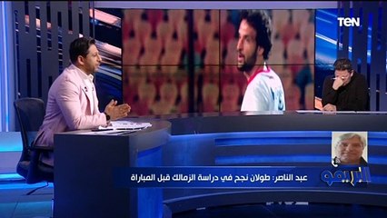 مدير الكرة بـ إنبي بعد الفوز على الزمالك:حلمي طولان نجح في دراسة الفريق وقدرنا نقفل على مفاتيح لعبهم